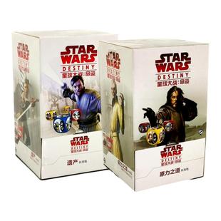 正版桌游 星球大战:命运 二人补充包集换式卡牌整盒未开封36包/盒