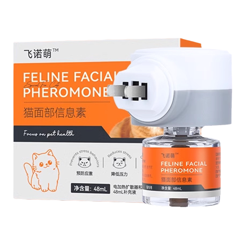 普安特费洛蒙多乐宁猫咪情绪舒缓扩散器防应激安抚情绪朋友信息素