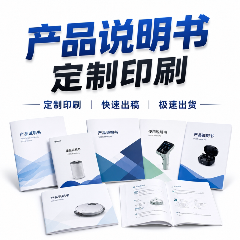 折页宣传单定制印刷双面彩印企业广告画册宣传页定做可设计海报