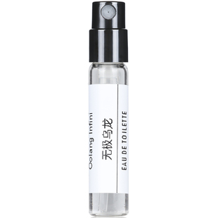 欧龙雪松之恋赤霞橘光情柚独钟醉心柠香流金木香无极乌龙香水小样