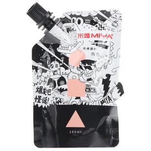 miya米娅丙烯颜料补充装包100ml 美术生专用流体画材料涂鸦不掉色防水米亚画墙绘手绘diy彩绘创意纺织初学者