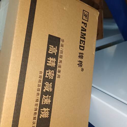 议价FAMED锋桦减速机VRB060-30-S2-P1 台湾