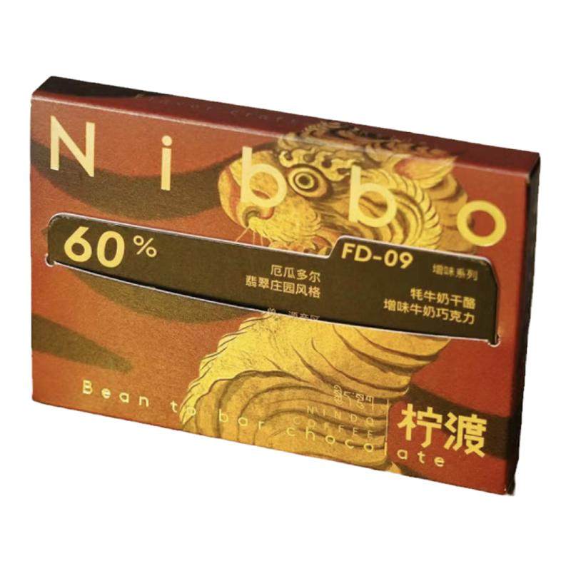 Nibbo巧克力牦牛忆西藏奶酪精品