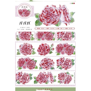 ZERO原创#十月复刻乌山月明瓜棚豆架古风造景胶带流麻吧唧砖