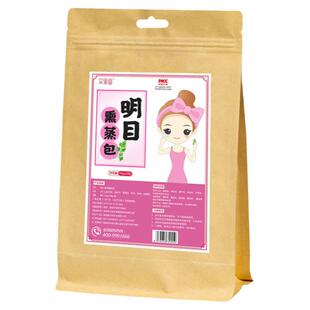 熏眼药包眼部热敷熏蒸中草药明目蒸熏眼睛中药包缓解干涩疲劳助眠