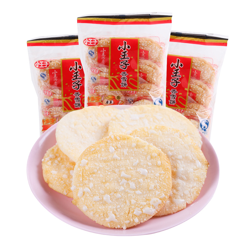 小王子香雪饼到手3袋共48片