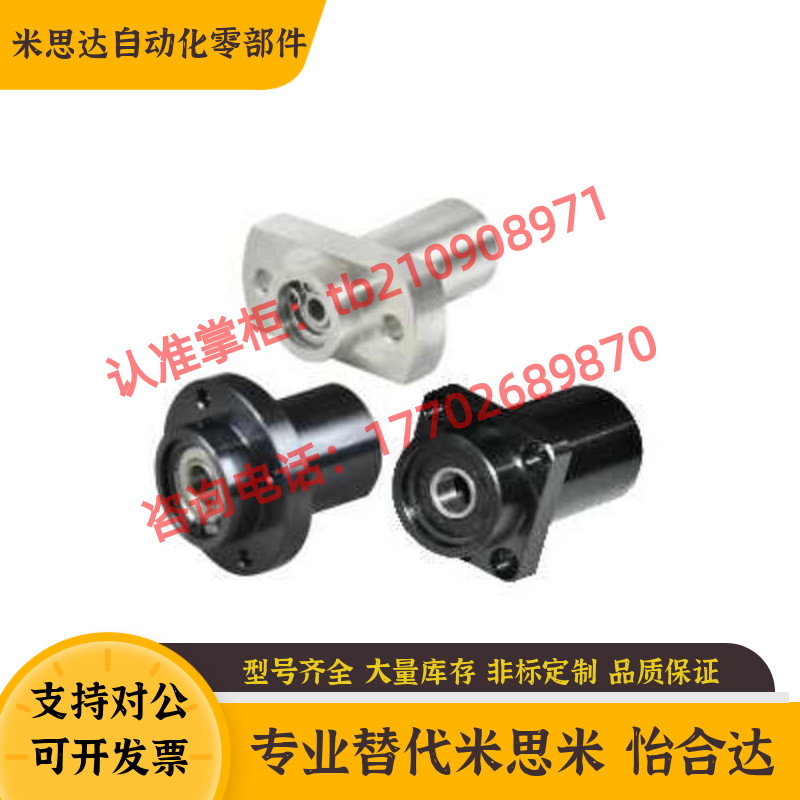 BFU61/71/81-6002ZZ-L45-S10带座轴承 双轴承引导式法兰型 带挡圈