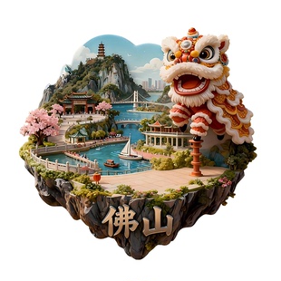 佛山冰箱贴醒狮清晖园文创城市金属旅游景点纪念品送朋友伴手礼