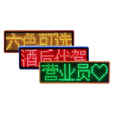 led胸牌显示屏发光电子助教工牌