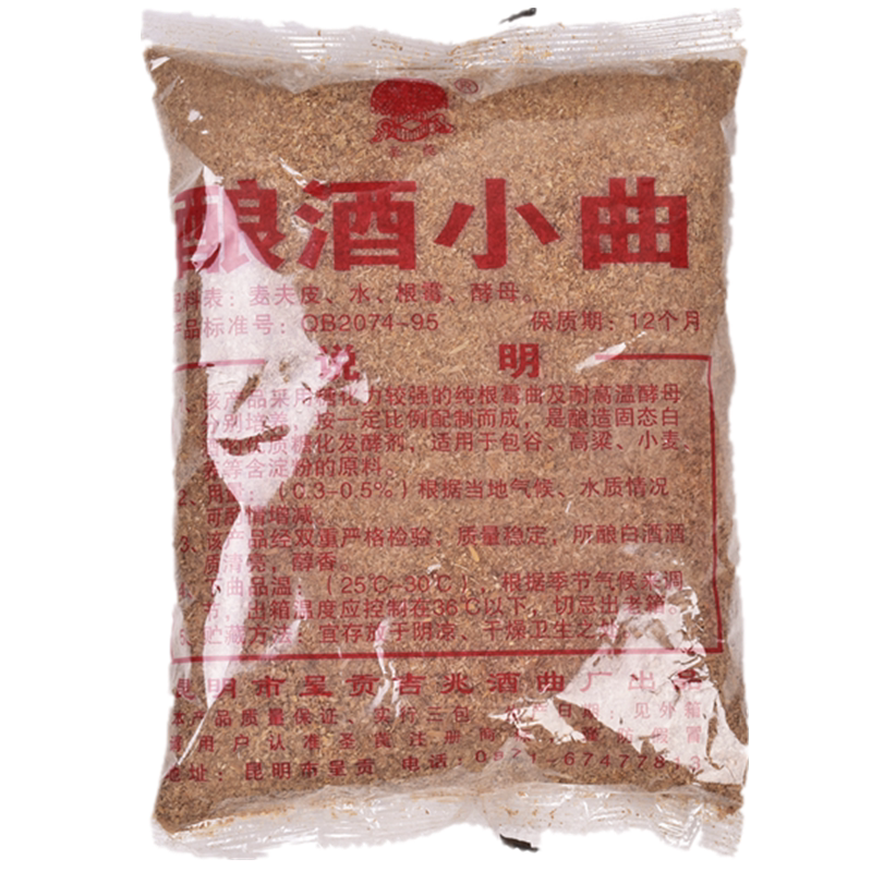 酿酒小曲225g老酒曲固态高度酒酿