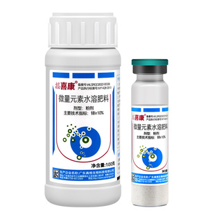 广东真格 报喜康 微量元素水溶肥 抑制烟草细菌提高抑菌力叶面肥