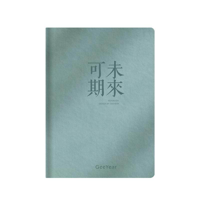 锦一横线本 A5记事本厚工作本子大学生读书笔记本子ins风手帐本手账记录本高颜值软皮面阅读摘抄本简约日记本