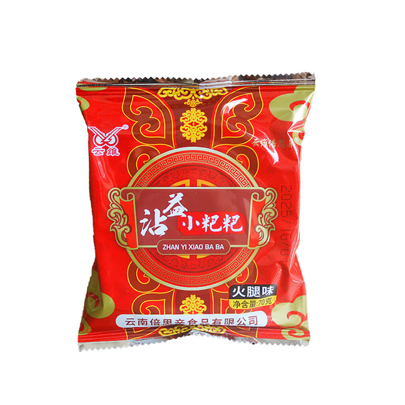 云维小粑粑火腿月饼云南曲靖沾益小粑粑鲜花食品手工糕点苏子豆沙