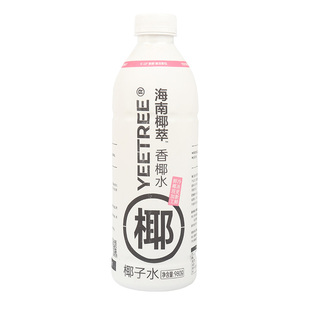 海南椰萃越王头Yeetree香椰水980g瓶咖啡奶茶店商用椰子水椰香水