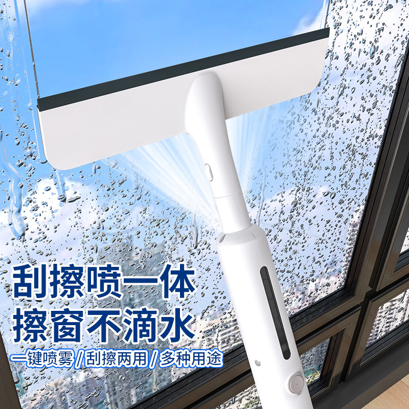 喷刮一体擦玻璃神器家用高层双面擦洗窗户喷水器家政保洁清洁工具