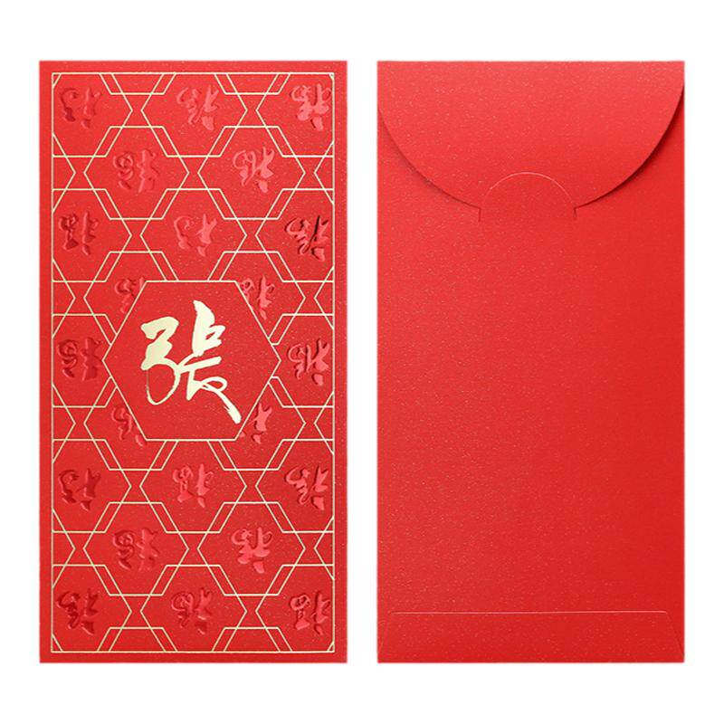 新款2027百家姓新年利是封精致烫金通用红包袋个性订做红包logo