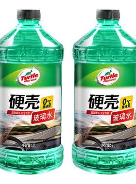 龟牌硬壳汽车玻璃水强力去油膜