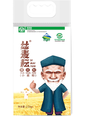 丝麦耘新疆雪花粉地理标志2.5kg