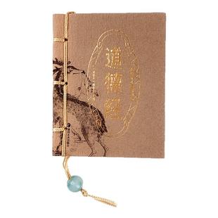 道德经小墨香书口袋书正版原著老子小书小册子儿童原版无删减原文注释文白对照全解道家书籍中国哲学金刚经穴位黄帝内经线装珍藏版