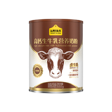 【认养一头牛】高钙营养奶粉礼盒到手350g*4罐装