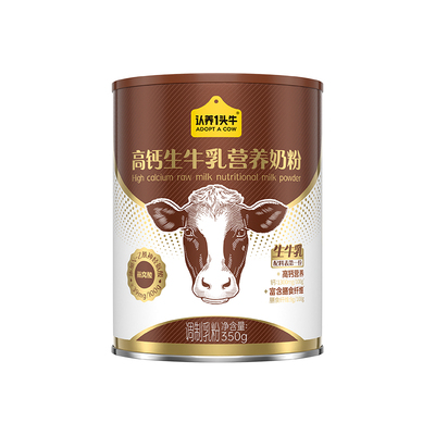 认养一头牛奶粉高钙成人奶粉礼盒