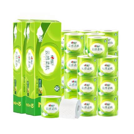 【下拉享优惠】心相印云感柔肤有