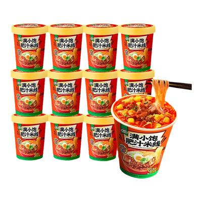 【立即抢购】满小饱肥汁米线贵州酸汤粉米粉酸辣粉桶装方便面泡面