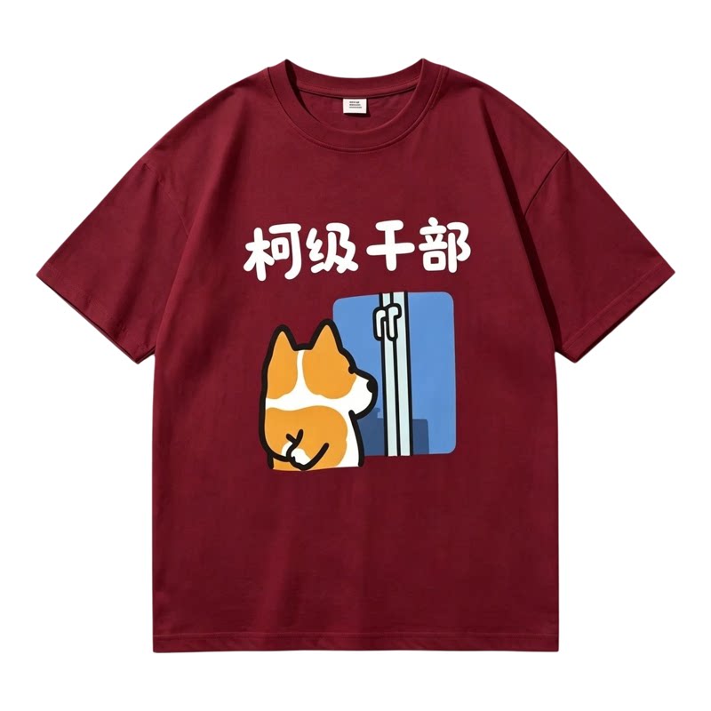可爱柯级干部 柯基卡通印花短袖T恤男女抽象潮牌上衣情侣半袖爆款