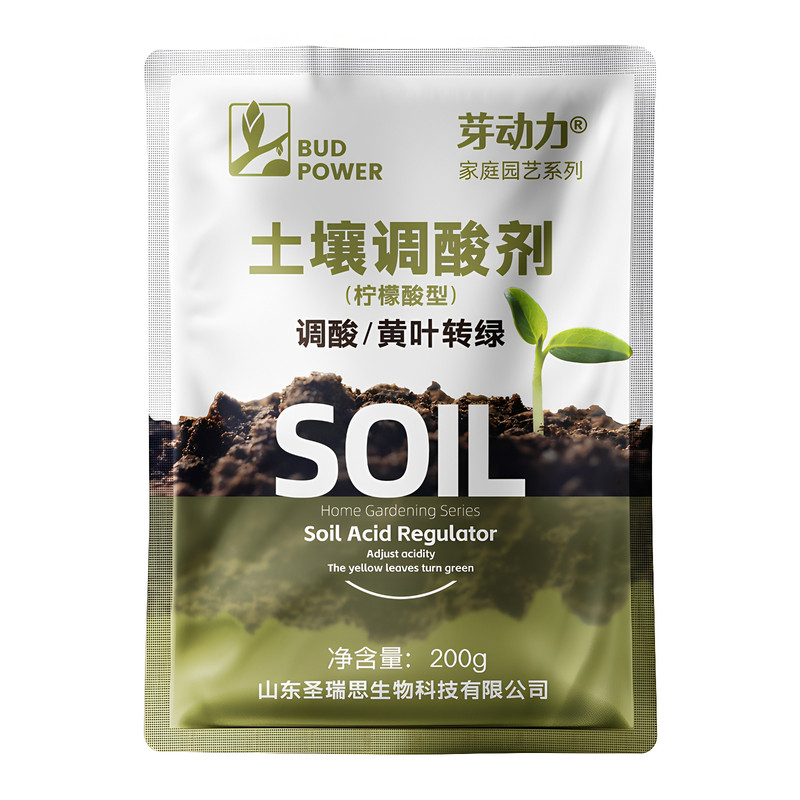 喜酸花卉通用柠檬酸硫酸亚铁肥