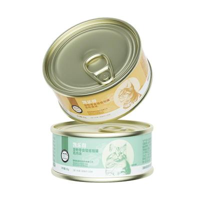 朗仕猫罐头营养补水汤包猫咪零食