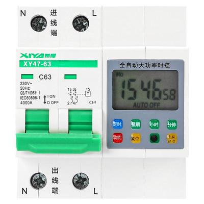 希崖大功率220v时控开关