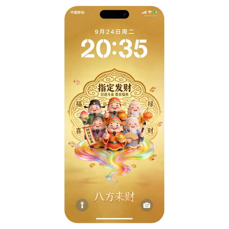 原创五路财神手机壁纸招财2k高清安卓苹果华为小米手机锁屏屏保