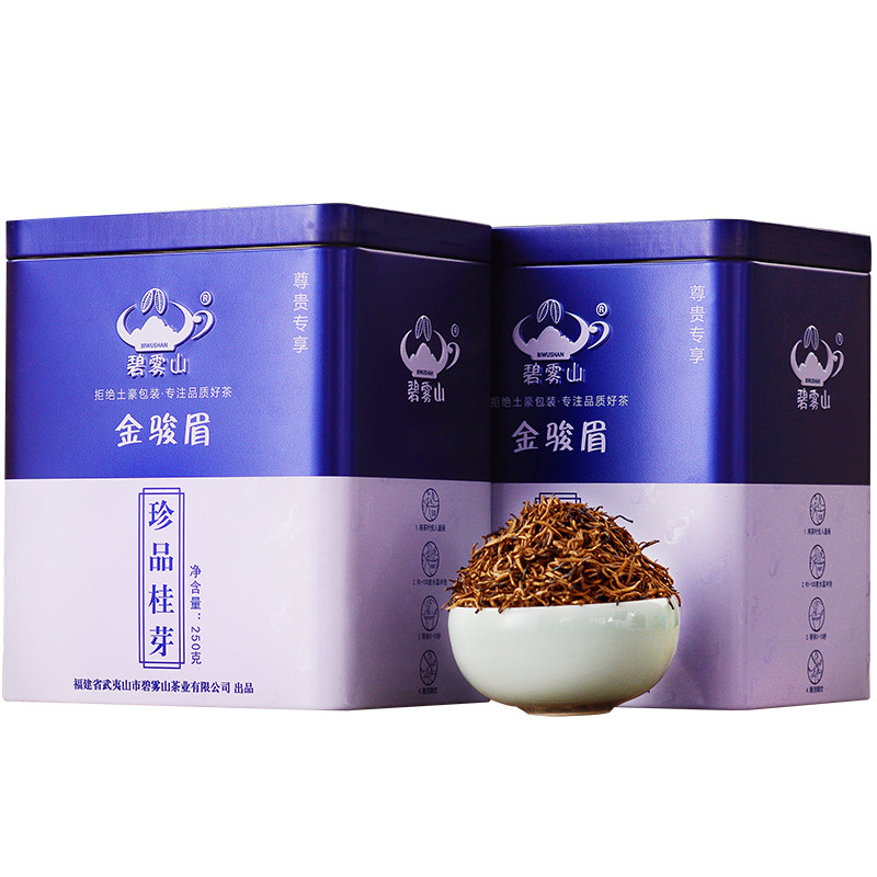 碧雾山珍品桂芽金骏眉浓香型
