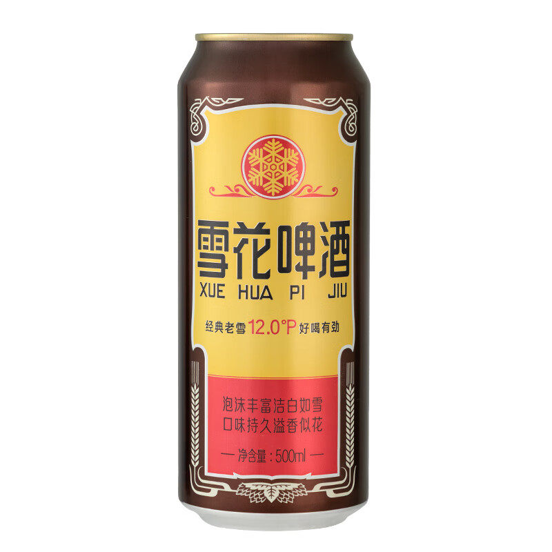 雪花经典沈阳老雪啤酒500ml罐装听装拉罐黄啤香醇原麦汁浓度12