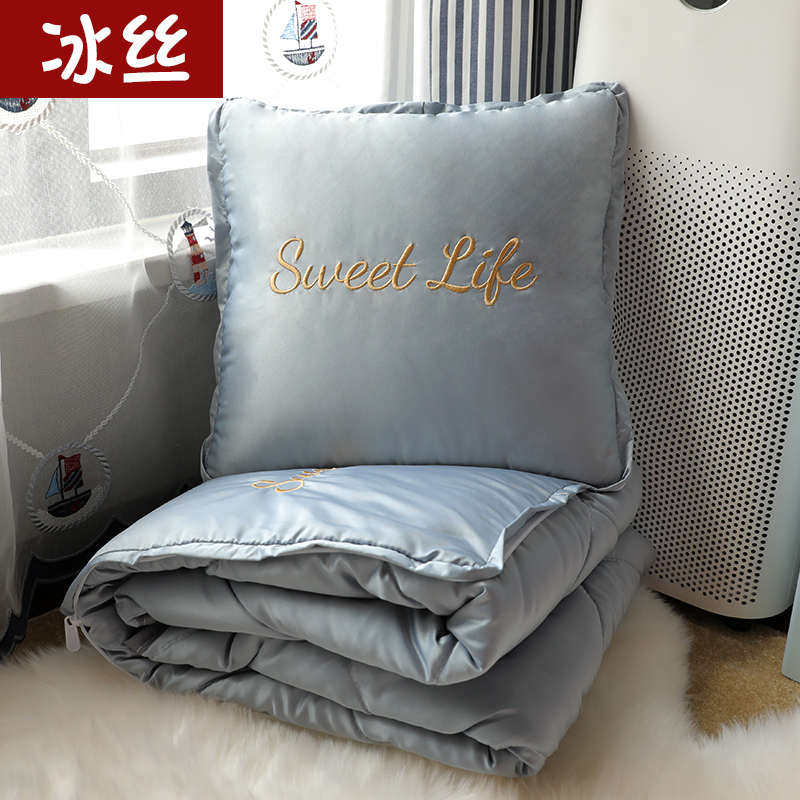 冰丝抱枕被子两用二合一汽车折叠枕头办公室午睡空调毯子靠垫夏季