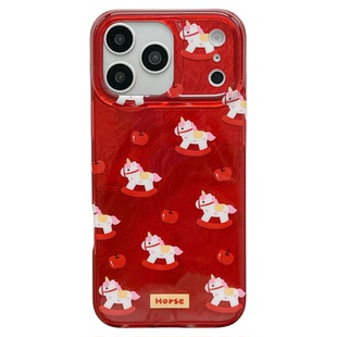 MoreRex新年红色锡纸纹苹果摇摇木马挂件适用苹果17手机壳iphone16promax新款15pro全包14防摔保护套13女款17