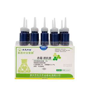 柳树杨树抑制剂杨絮柳絮净防除飞絮开花插瓶飘絮专用一插净絮无宗