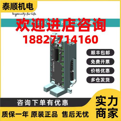 议价6ES7144-4GF01-0AB0西门子ET 200 PRO 的电子模块 4 AI I 高