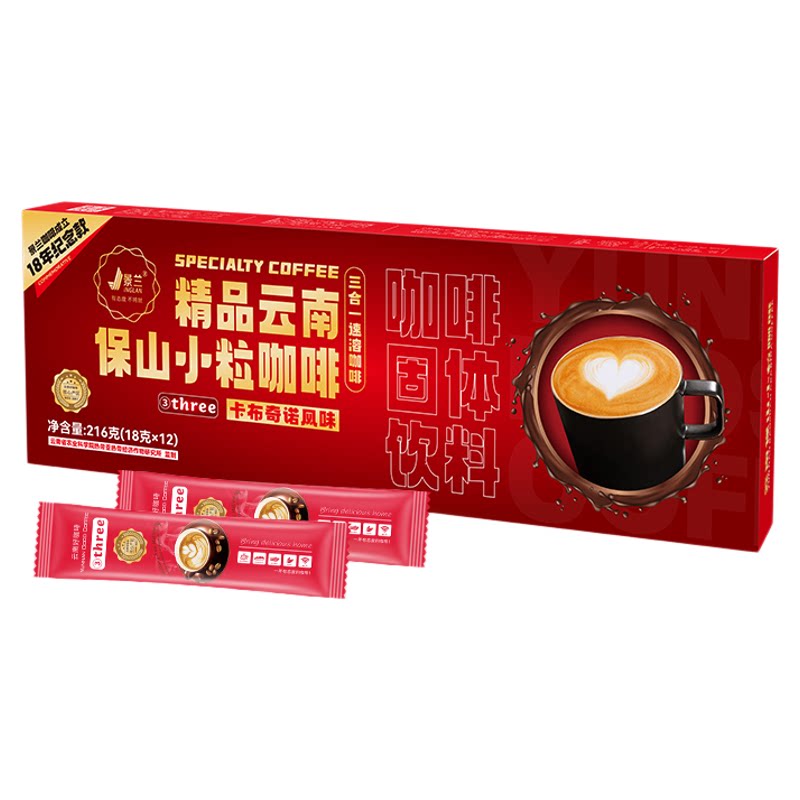 云南保山小粒咖啡特产景兰伴手礼
