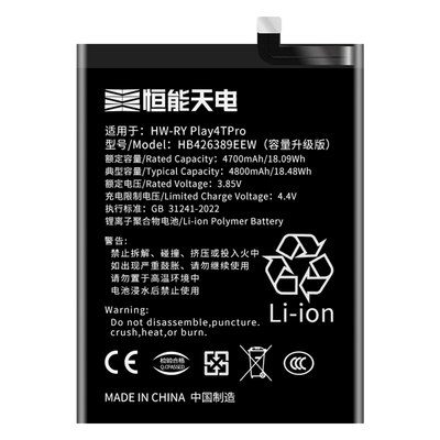 恒能天电适用于荣耀Play4T电池大容量honor play4t pro扩容手机增强版AKA-AL10 AQM-AL10魔改电板HB396689ECW