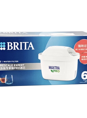 碧然德去水垢专家版PRO滤芯