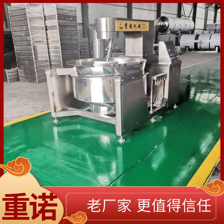 全自动行星搅拌炒锅 中央厨房炒料机 电磁炒锅 厂家直供