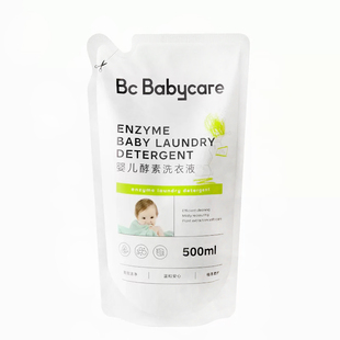 babycare婴儿洗衣液新生宝宝bbc补充装洗衣皂去奶渍酵素除菌