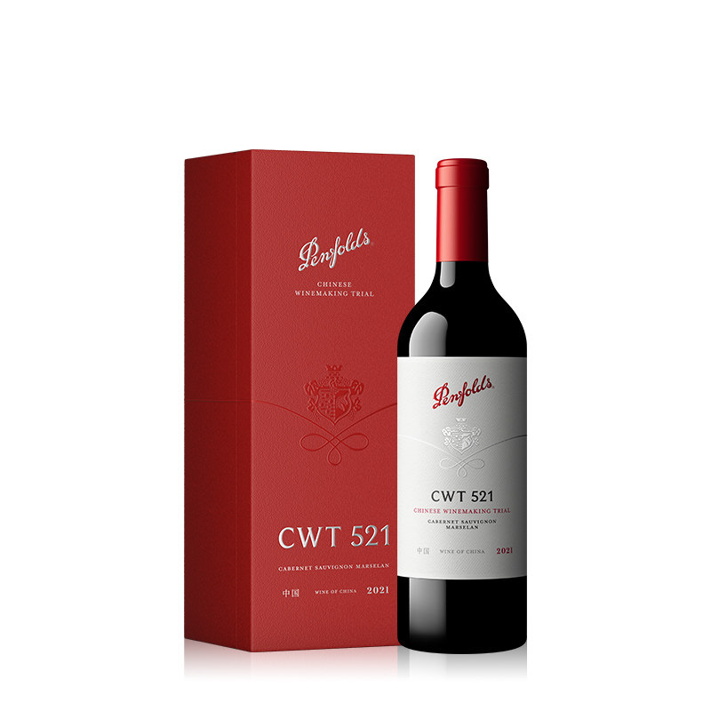 奔富红酒CWT521赤霞珠红酒礼盒