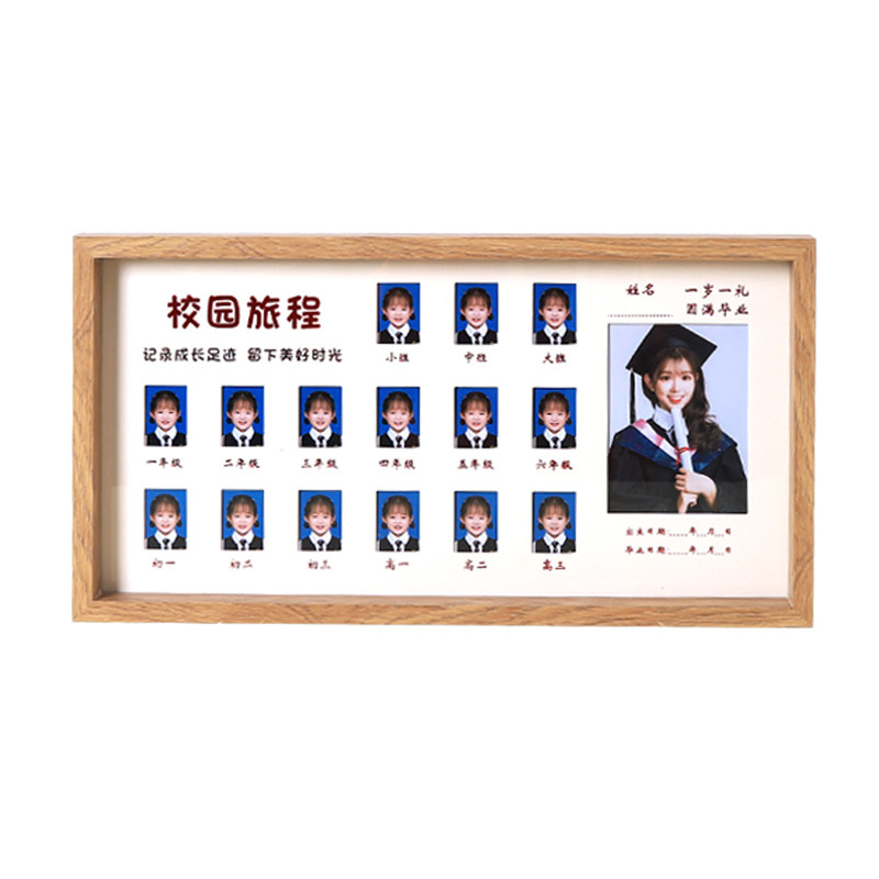 证件照相框成长记录纪念儿童框摆台校园相册时光宝宝小班年级孩子