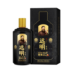 远明老酒金质封坛15贵州酱香型白酒53度纯粮礼盒装副