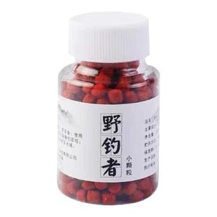 野钓者钓鱼饵料鲫鱼鲤鱼草鱼罗非青鱼黑坑通杀鱼饲料直接挂钩颗粒