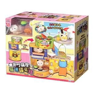 mimiworld贪吃萌宠猫咪罐头塔毛绒仿真过家家女孩玩具生日礼物