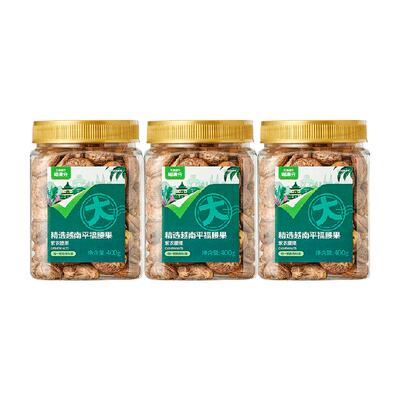 臻选A180紫衣腰果当季大果