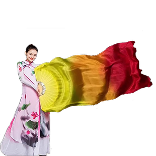 舞蹈扇子长飘广场舞真丝三色火焰渐变绸扇象王行跳舞演出专用道具